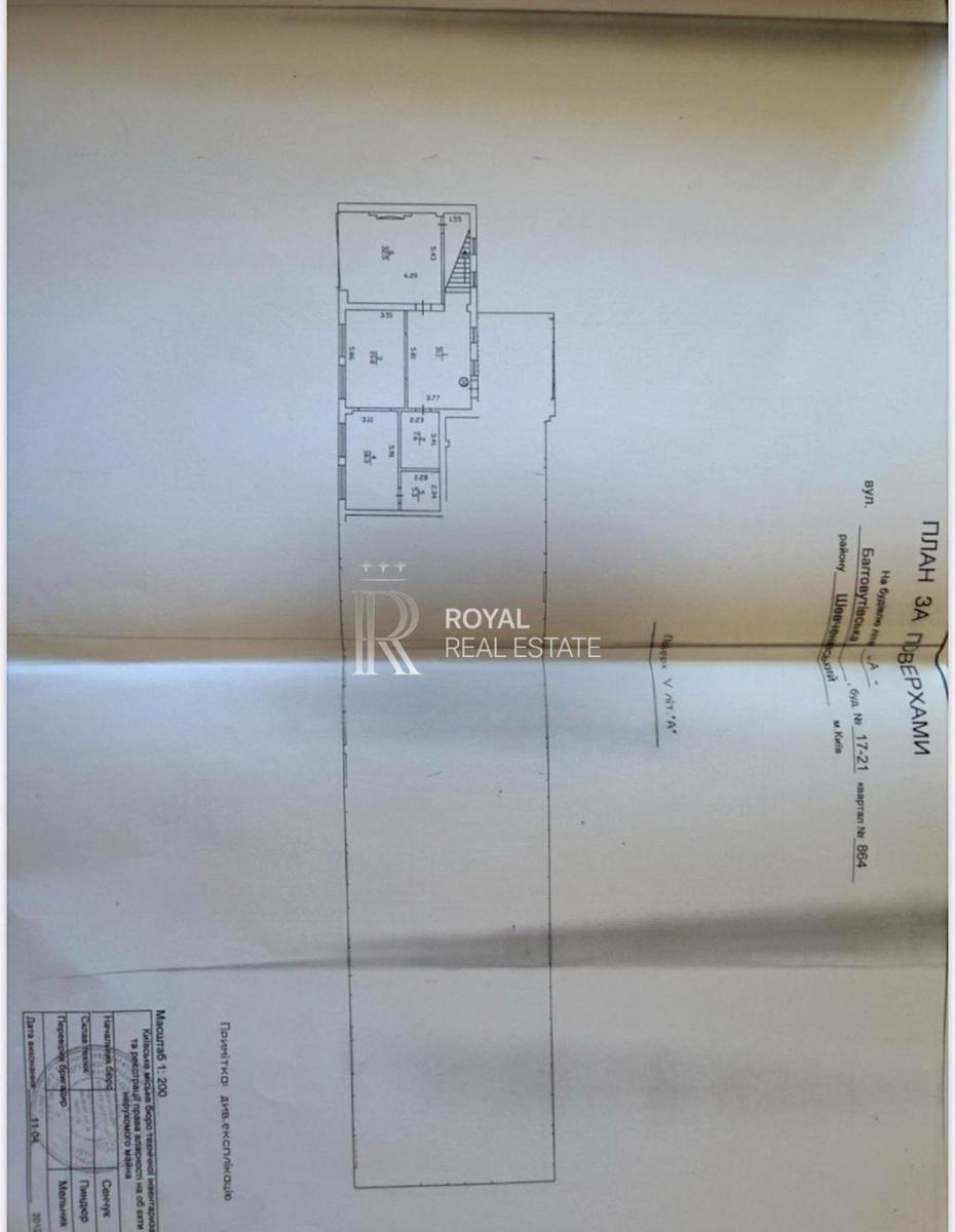 Комерційна нерухомість за адресою вул. Багговутівська (площа 2571 м²) - Atlanta.ua - фото 38