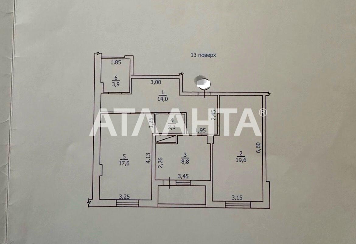 2-rooms apartment apartment by the address st. Balkovskaya Frunze (area 67,9 m²) - Atlanta.ua - photo 17