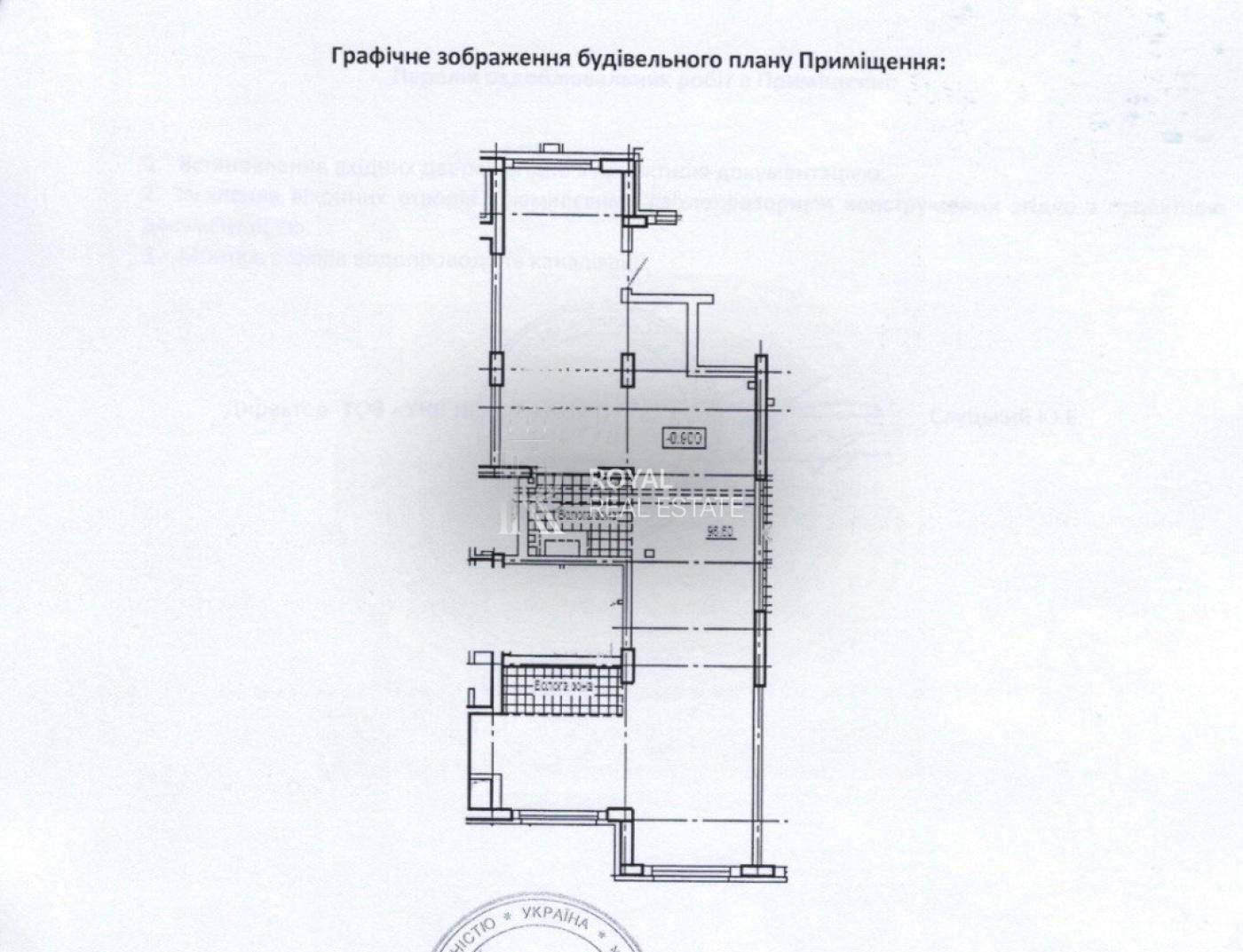 Комерційна нерухомість за адресою вул. Щекавицька (площа 95 м²) - Atlanta.ua - фото 2