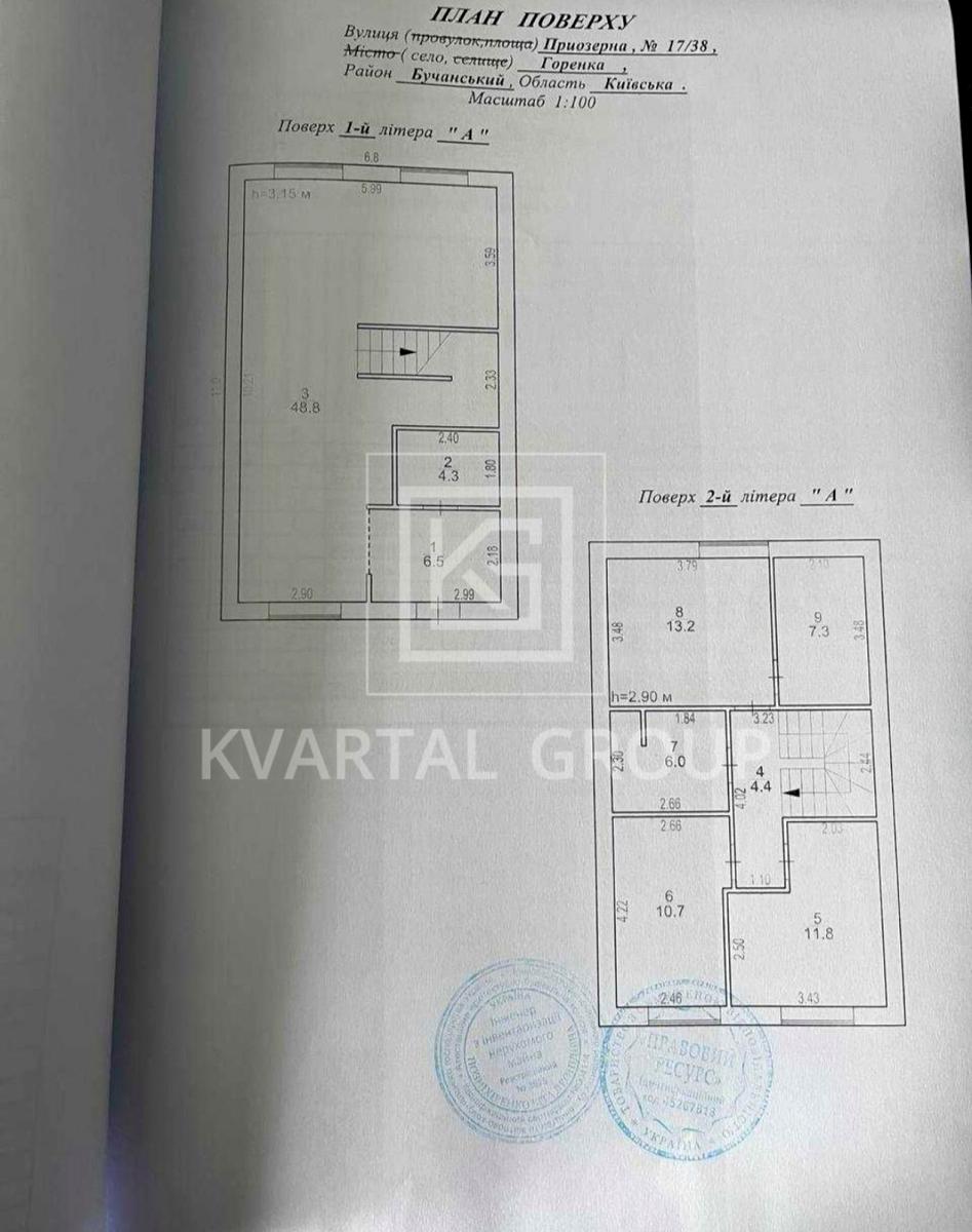 Дом по адресу (площадь 113 м²) - Atlanta.ua - фото 8