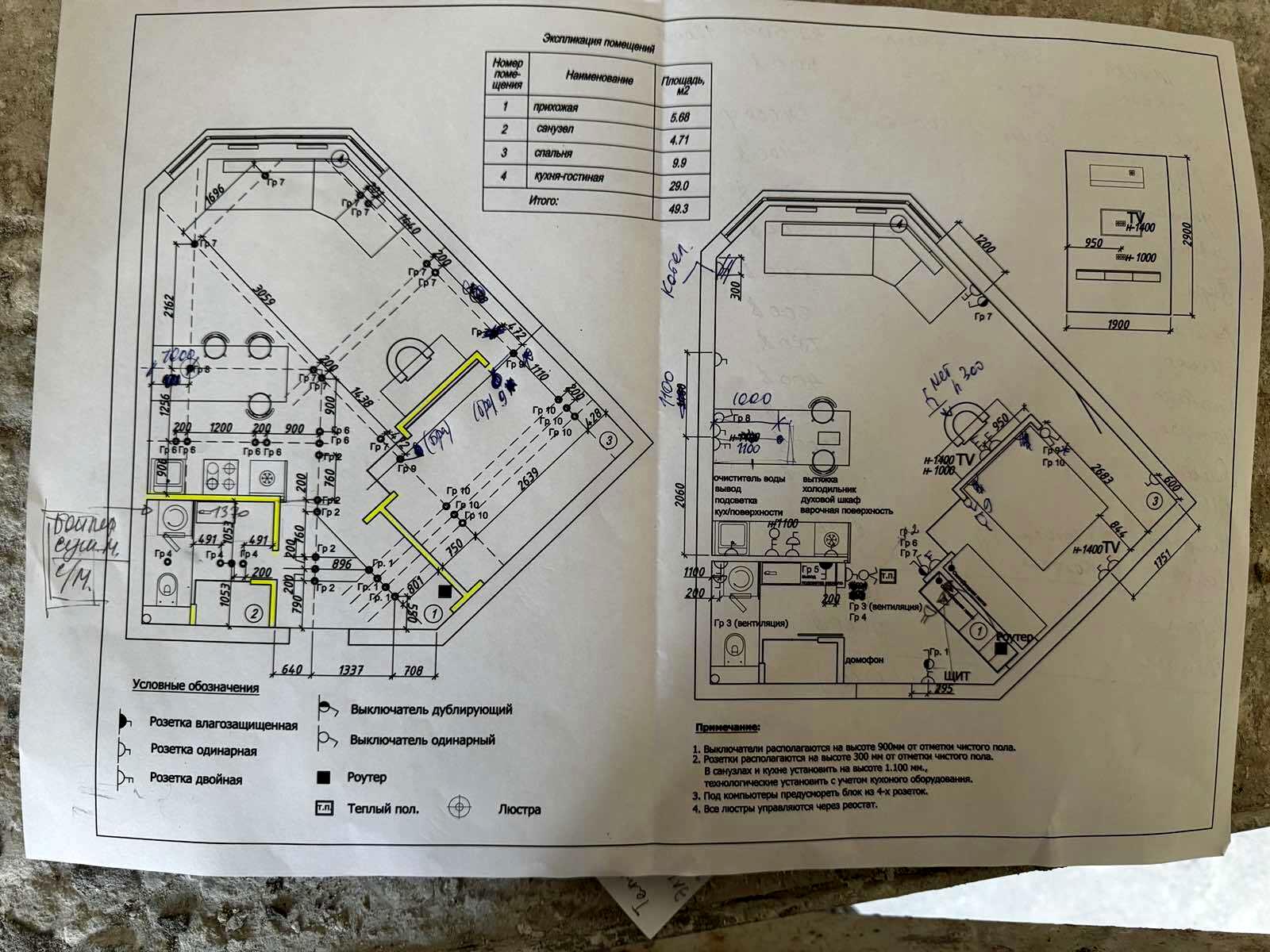 1-комнатная квартира по адресу ул. Дача Ковалевского (площадь 50 м²) - Atlanta.ua - фото 10