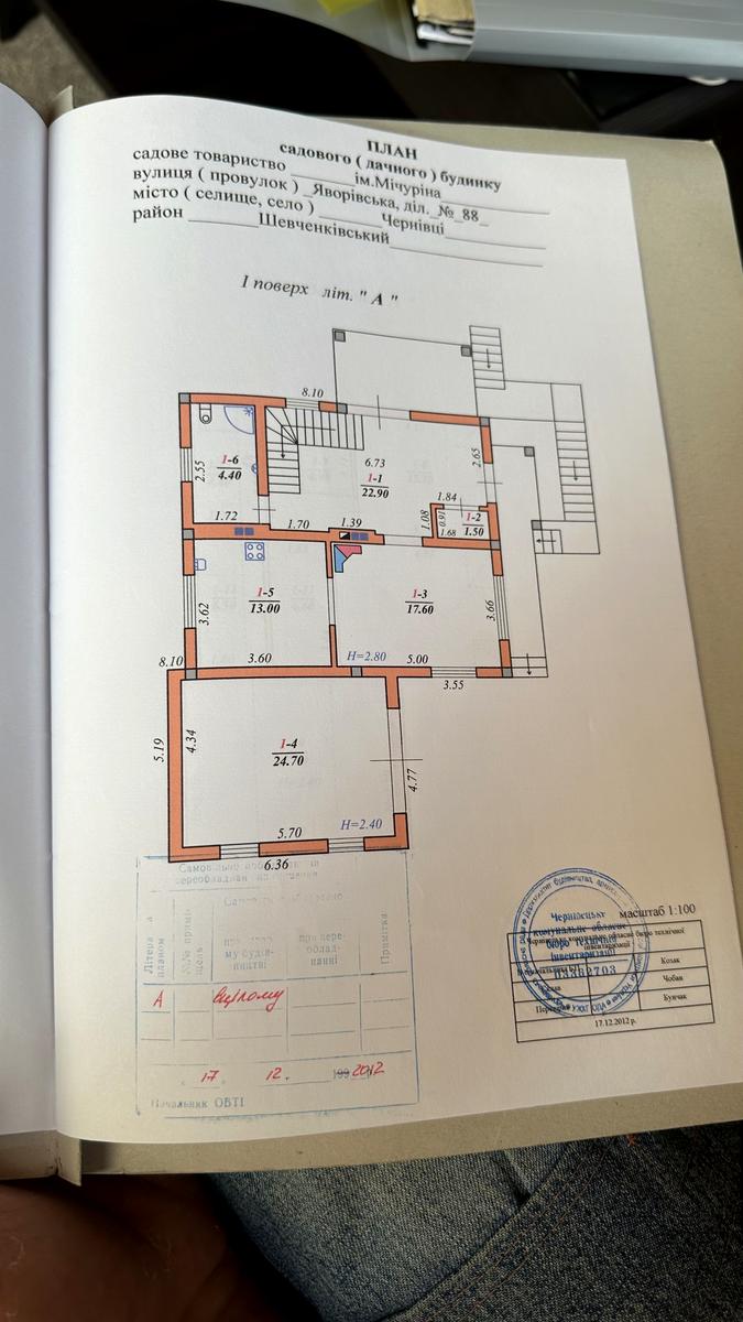 Будинок за адресою вул. Яворівська (площа 185 м²) - Atlanta.ua - фото 46