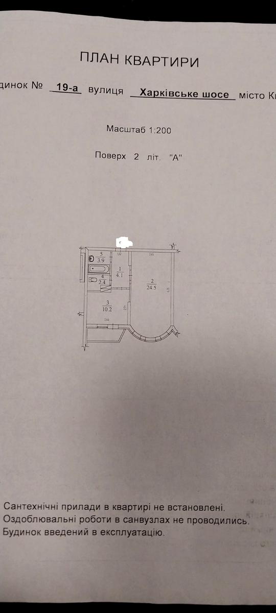 1-room apartment apartment by the address st. Kharkovskoe shosse (area 48 m²) - Atlanta.ua - photo 42