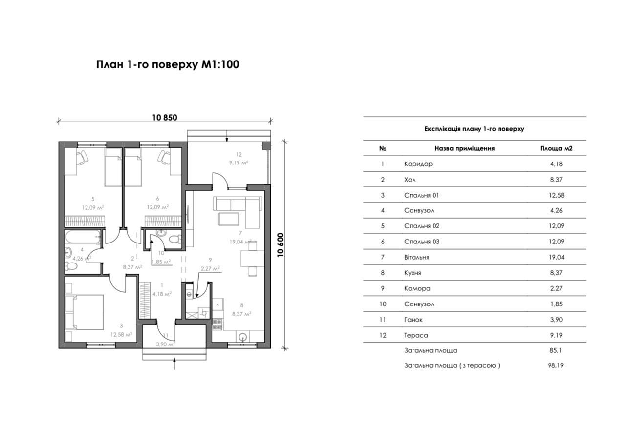 Дом по адресу (площадь 85 м²) - Atlanta.ua - фото 19