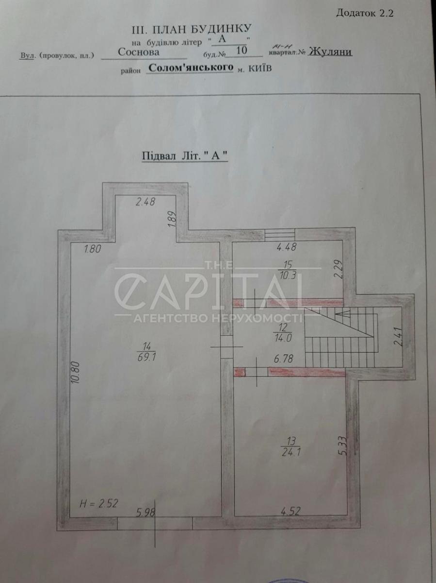 House by the address (area 451 m²) - Atlanta.ua - photo 39