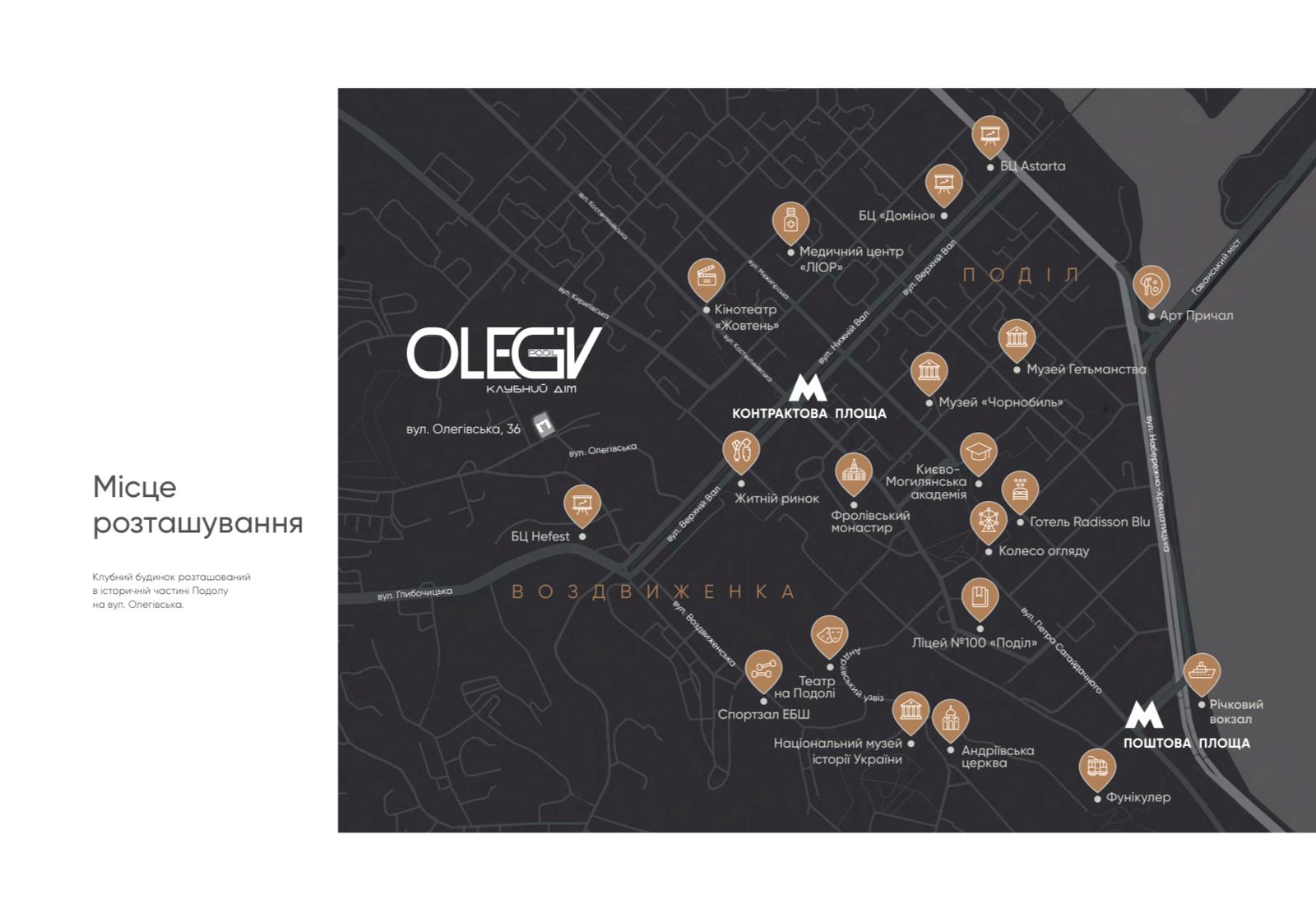 Коммерческая недвижимость по адресу ул. Олеговская (площадь 83,2 м²) - Atlanta.ua - фото 7