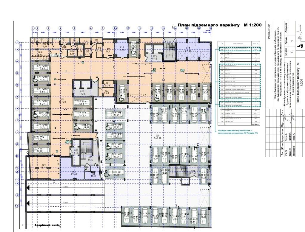 1-room apartment apartment by the address st. Kapushanskaya (area 41 m²) - Atlanta.ua - photo 11