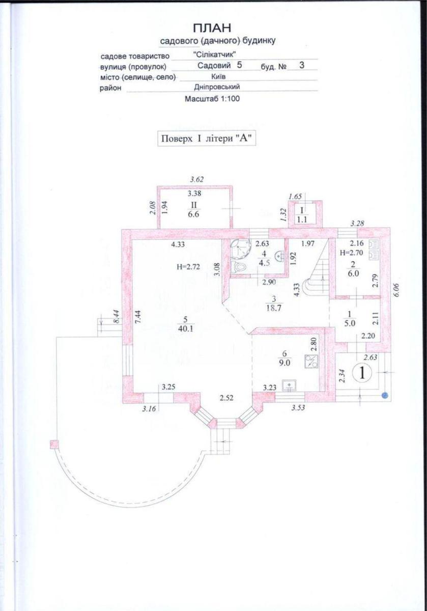 House by the address (area 250 m²) - Atlanta.ua - photo 15