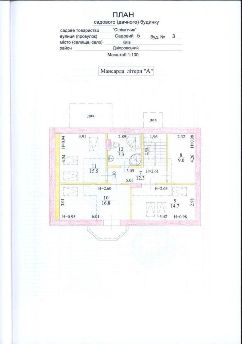 House by the address (area 250 m²) - Atlanta.ua - photo 16