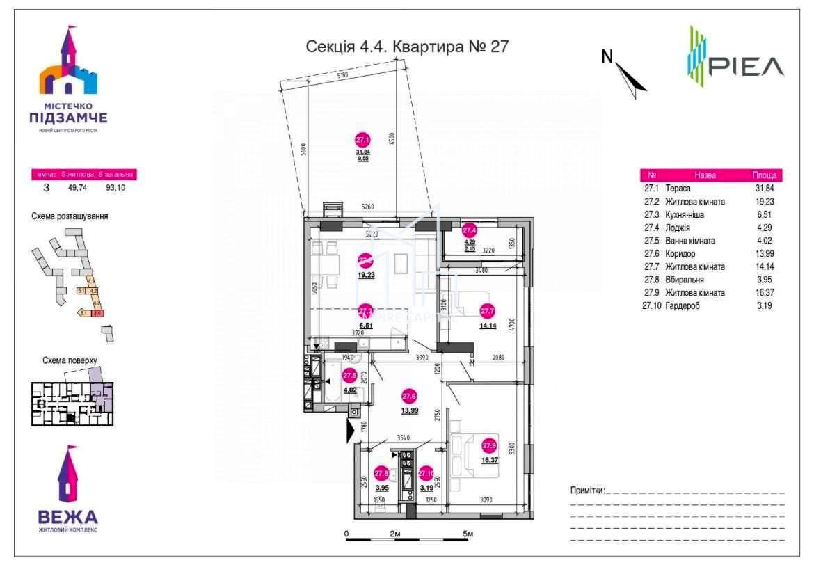 3-кімнатна квартира за адресою Хмельницького Б. Вул. (площа 117,5 м²) - Atlanta.ua - фото 17