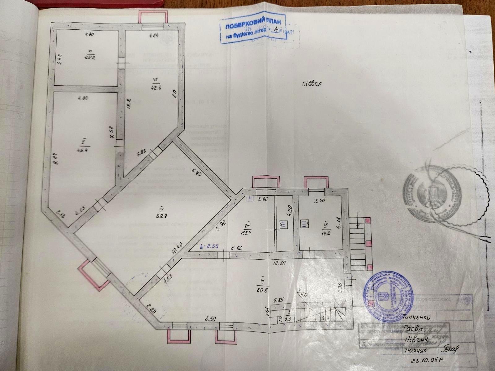 Дом по адресу ул. Киево - Мироцкая (площадь 320 м²) - Atlanta.ua - фото 50