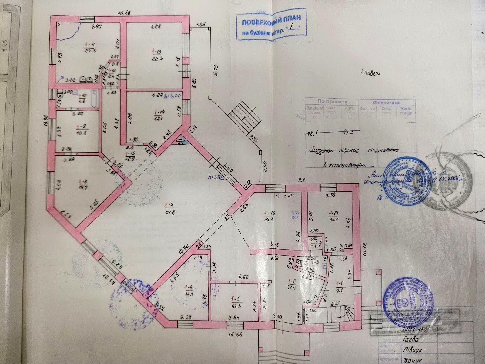 Дом по адресу ул. Киево - Мироцкая (площадь 320 м²) - Atlanta.ua - фото 49
