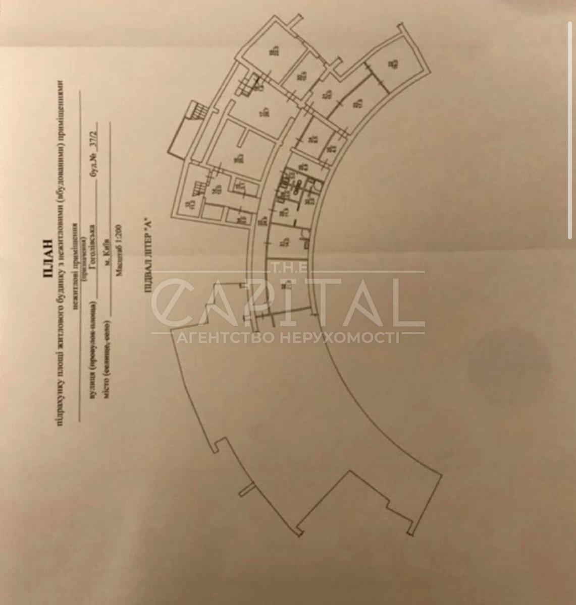 Коммерческая недвижимость по адресу ул. Гоголевская (площадь 496,1 м²) - Atlanta.ua - фото 20