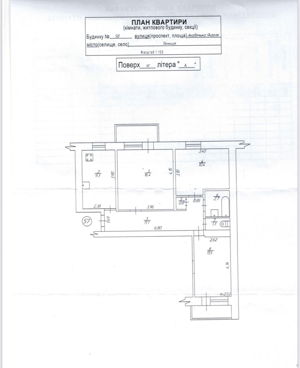 3-комнатная квартира по адресу ул. Академика Янгеля (площадь 68,8 м²) - Atlanta.ua - фото 20