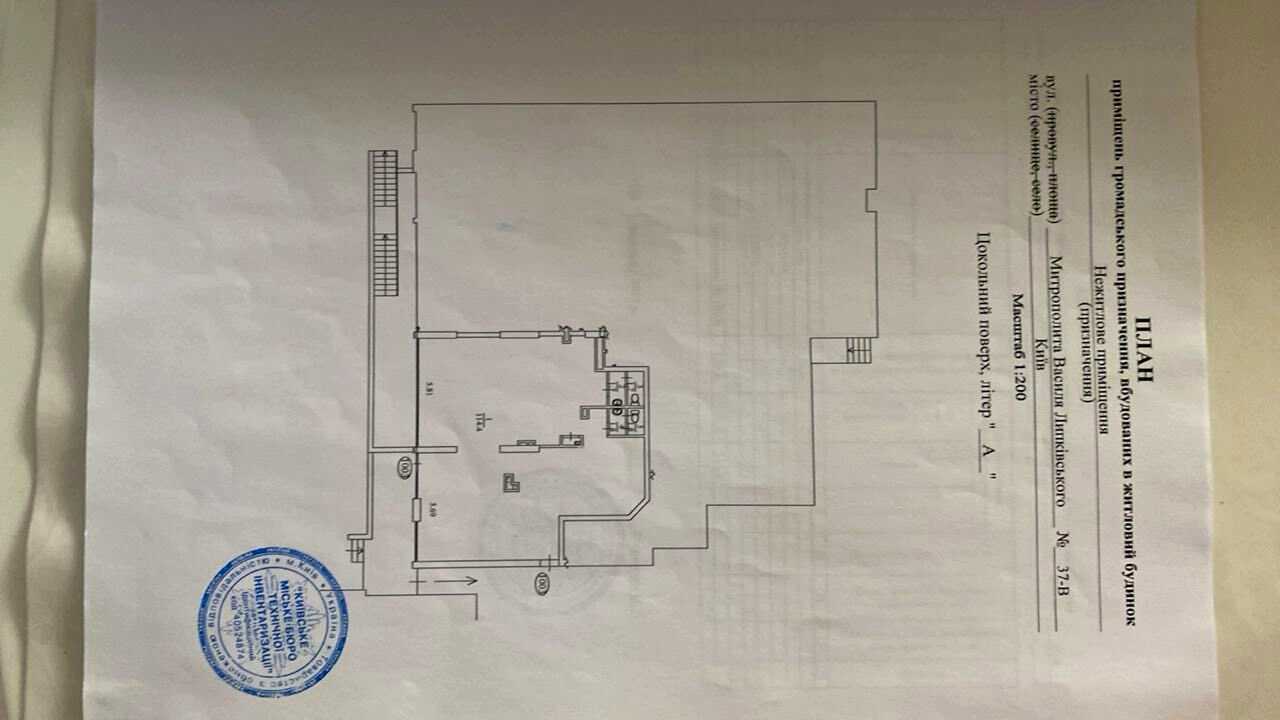 1849578008433963