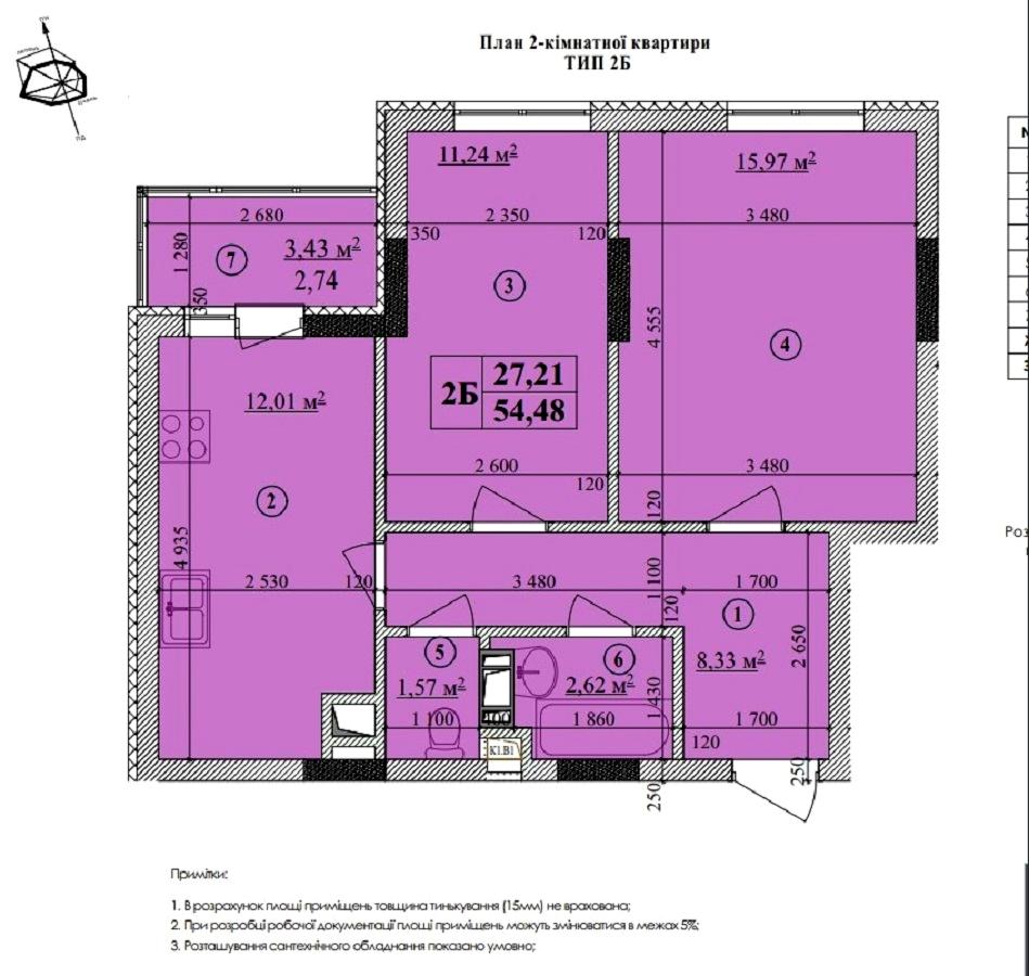 2-комнатная квартира по адресу ул. Мироновская (площадь 55 м²) - Atlanta.ua - фото 3