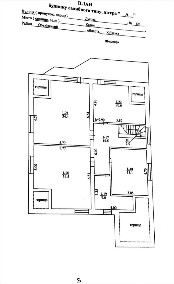 Дом по адресу (площадь 490 м²) - Atlanta.ua - фото 24