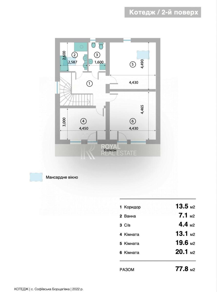 Будинок за адресою вул. Тараса Шевченка (площа 290 м²) - Atlanta.ua - фото 25