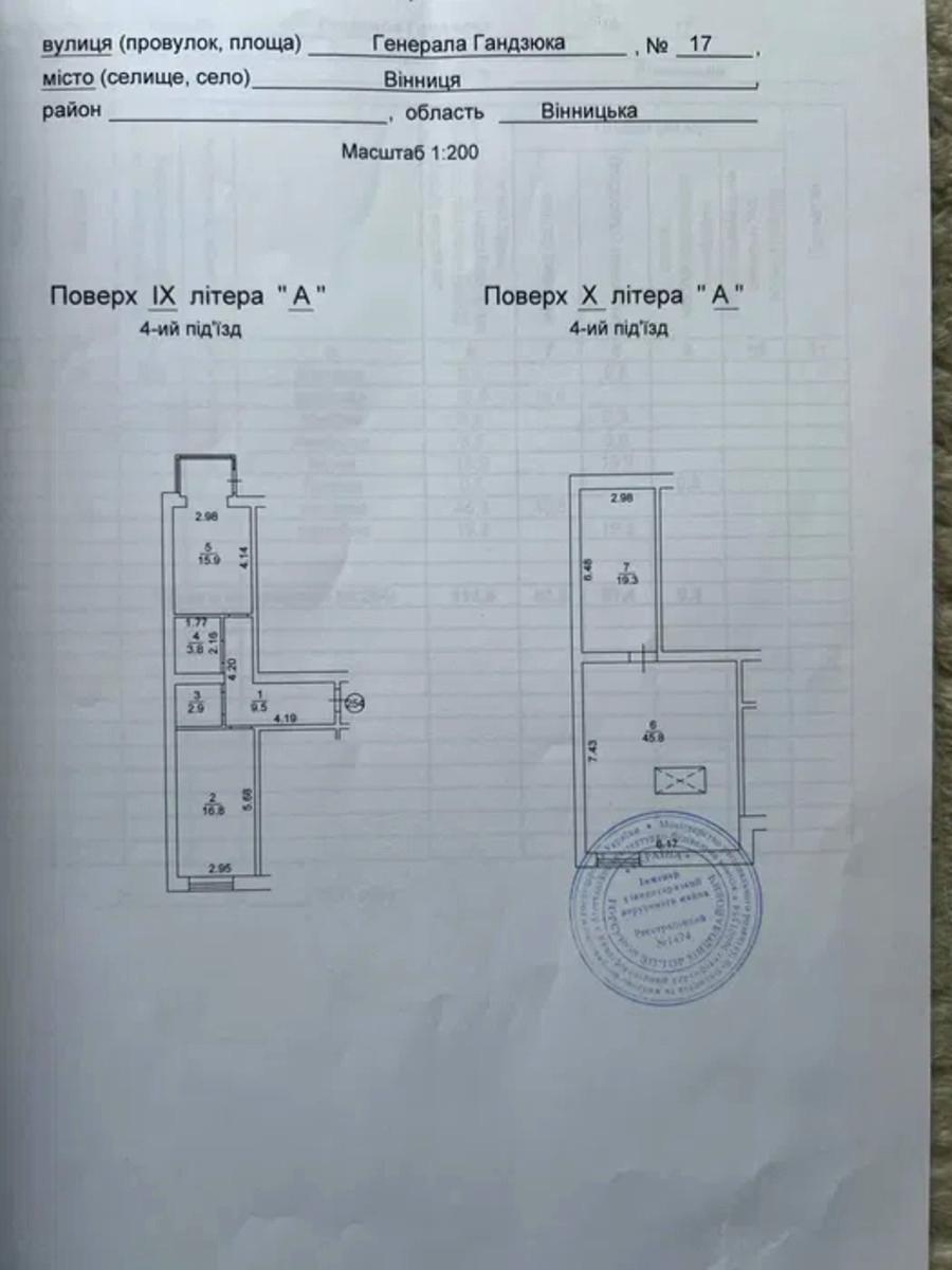 3-комнатная квартира по адресу ул. Юковка (площадь 114,5 м²) - Atlanta.ua - фото 23