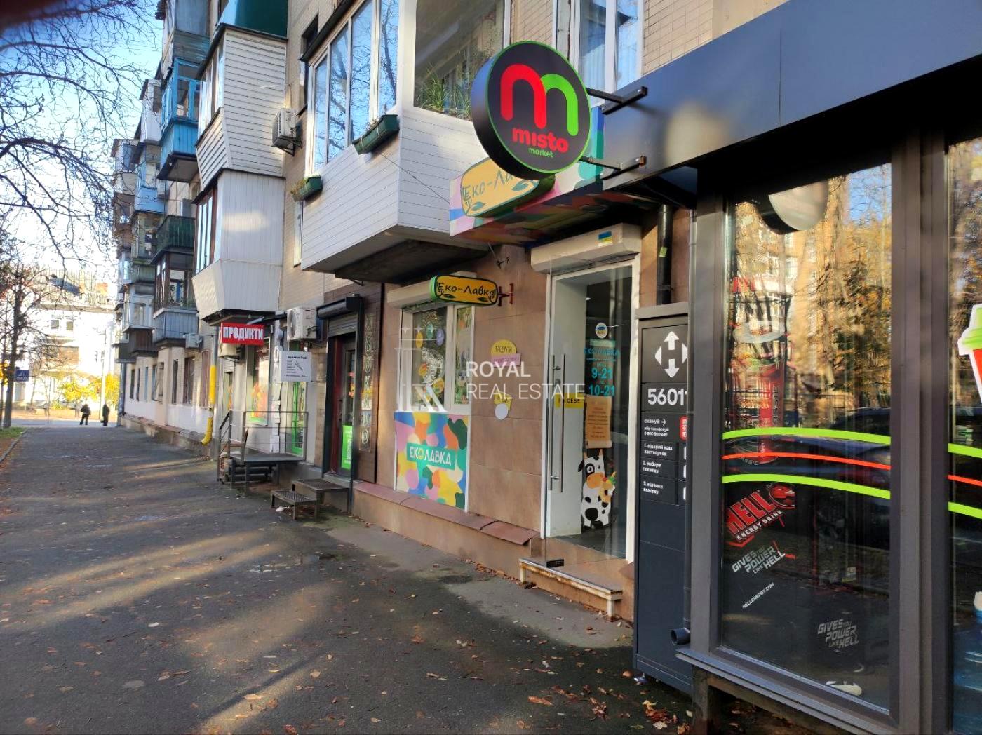 Комерційна нерухомість за адресою вул. Бойчука Михайла (площа 78 м²) - Atlanta.ua - фото 11