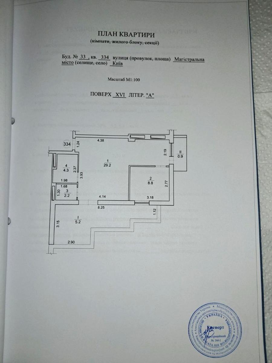 1-room apartment apartment by the address st. Ul Magistralnaya (area 50,7 m²) - Atlanta.ua - photo 2