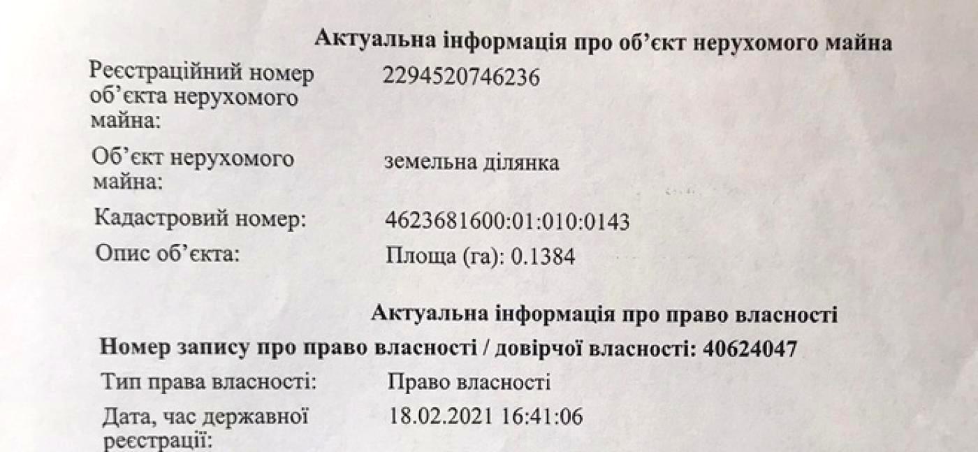1849774824537916