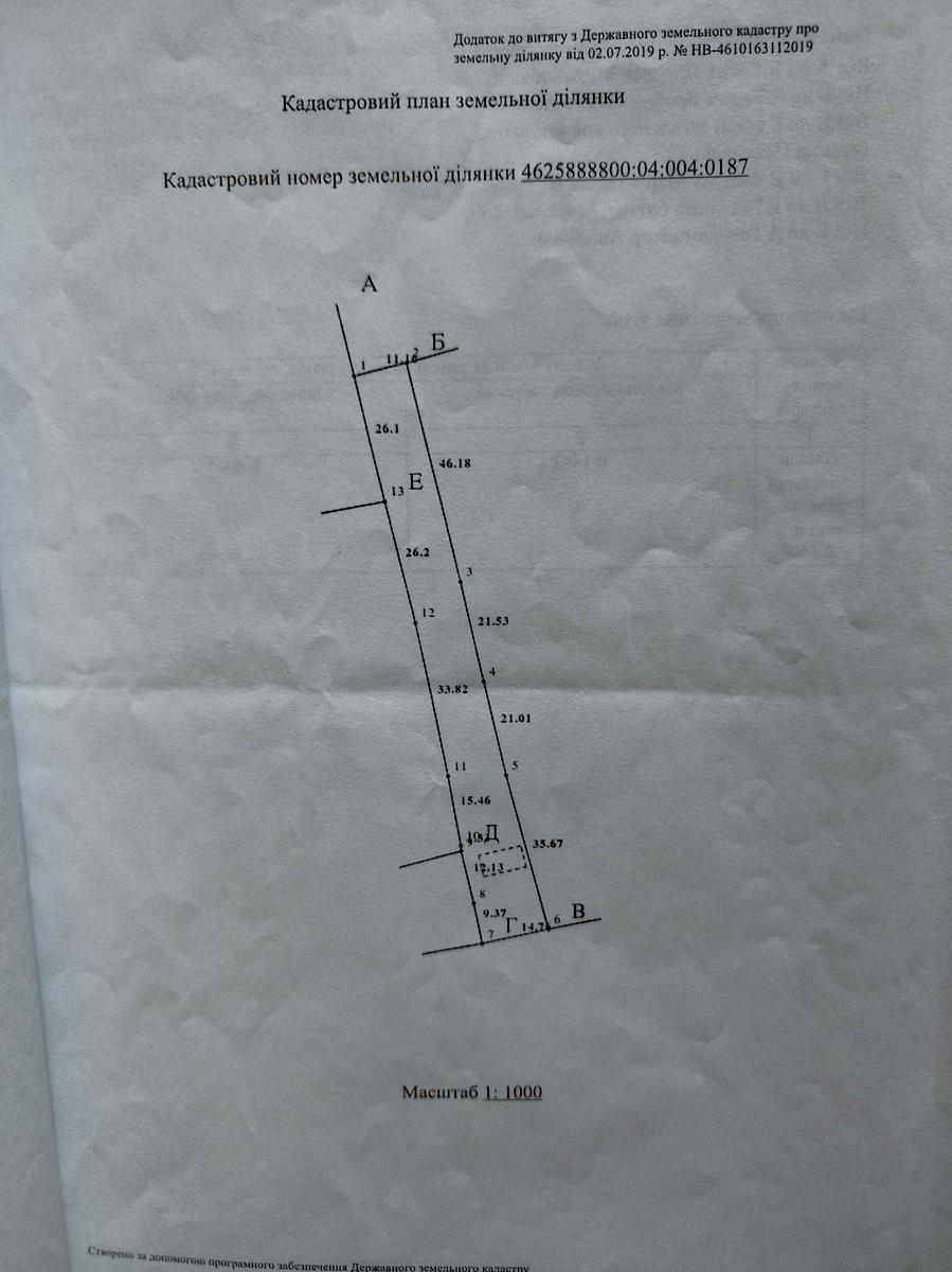 1849780493062425