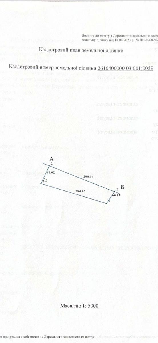1849788169010811
