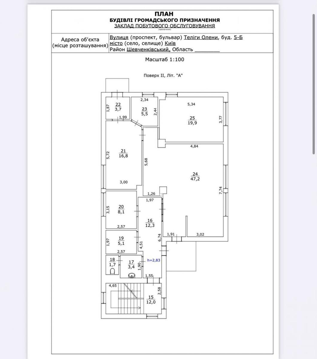 Комерційна нерухомість за адресою вул. Золотоустівська (площа 421 м²) - Atlanta.ua - фото 22