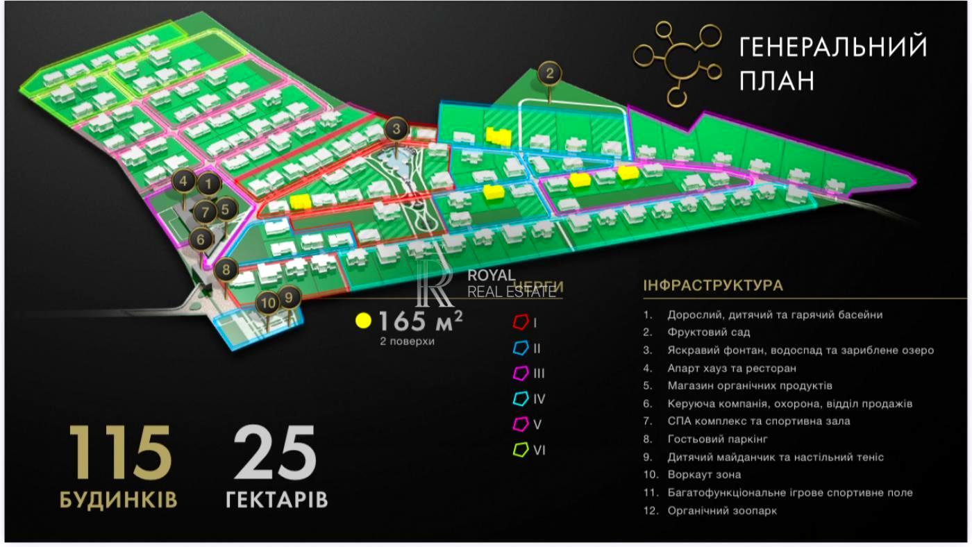 Дом по адресу (площадь 165 м²) - Atlanta.ua - фото 3