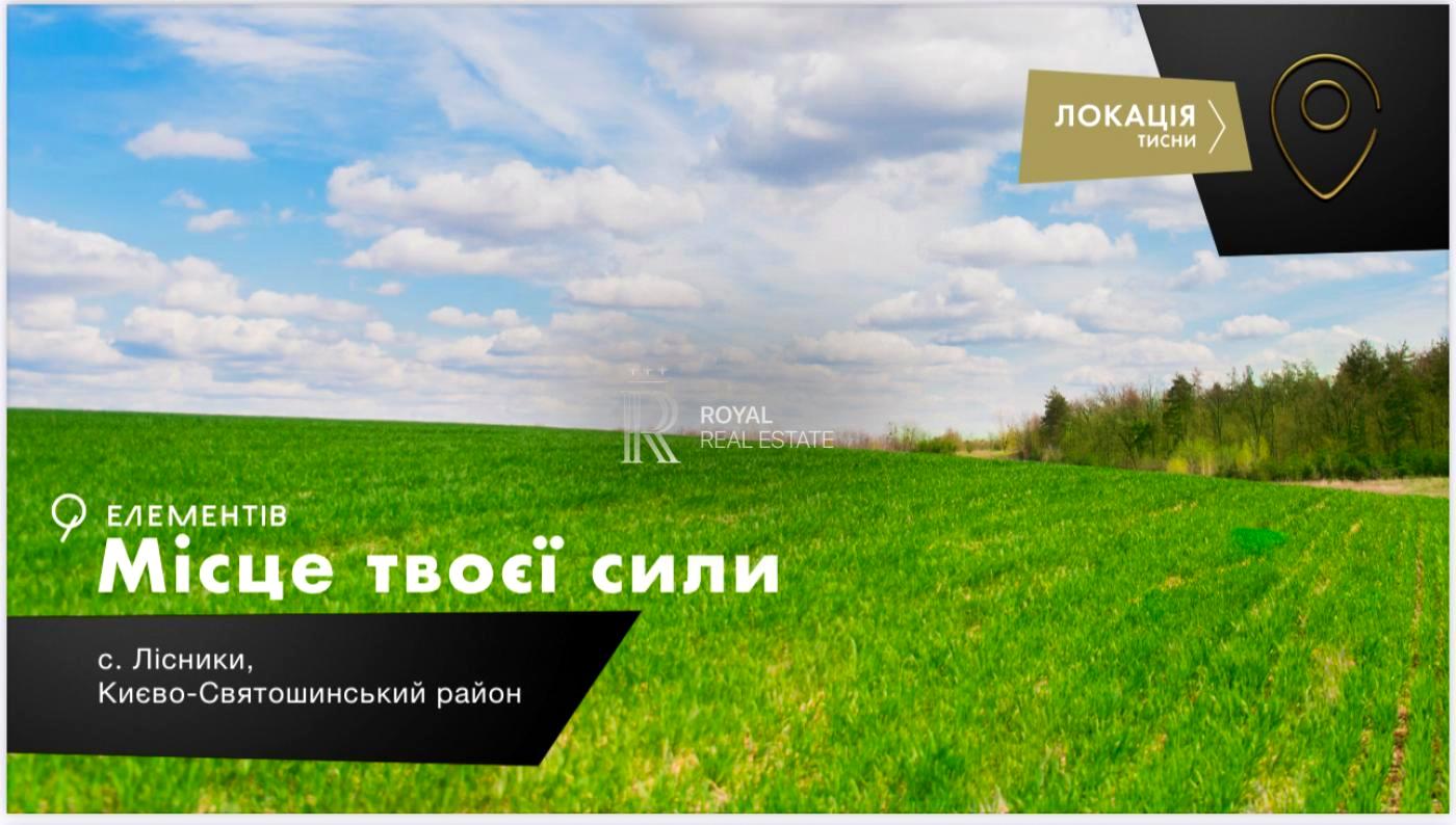 Дом по адресу (площадь 165 м²) - Atlanta.ua - фото 4