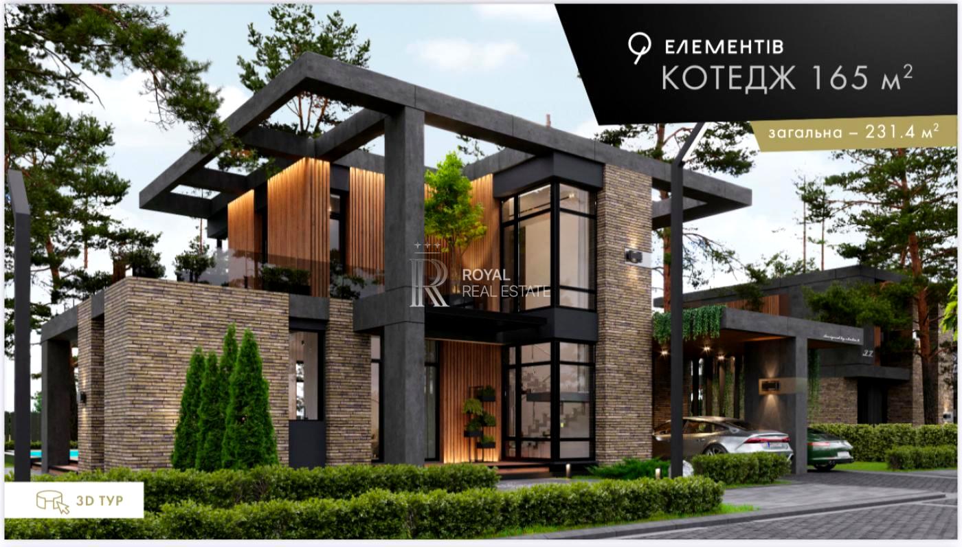 Дом по адресу (площадь 165 м²) - Atlanta.ua - фото 5