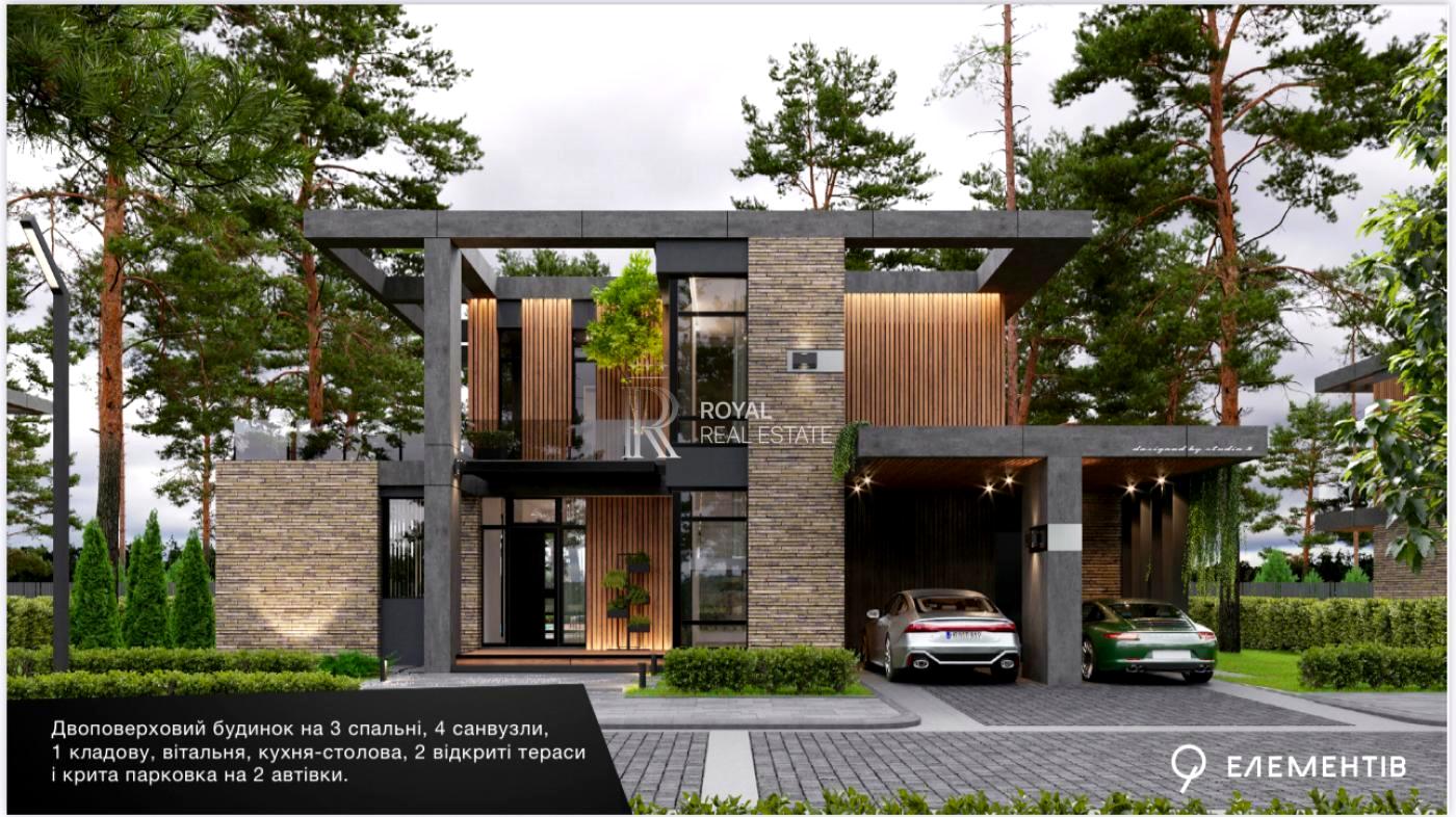 Дом по адресу (площадь 165 м²) - Atlanta.ua - фото 6