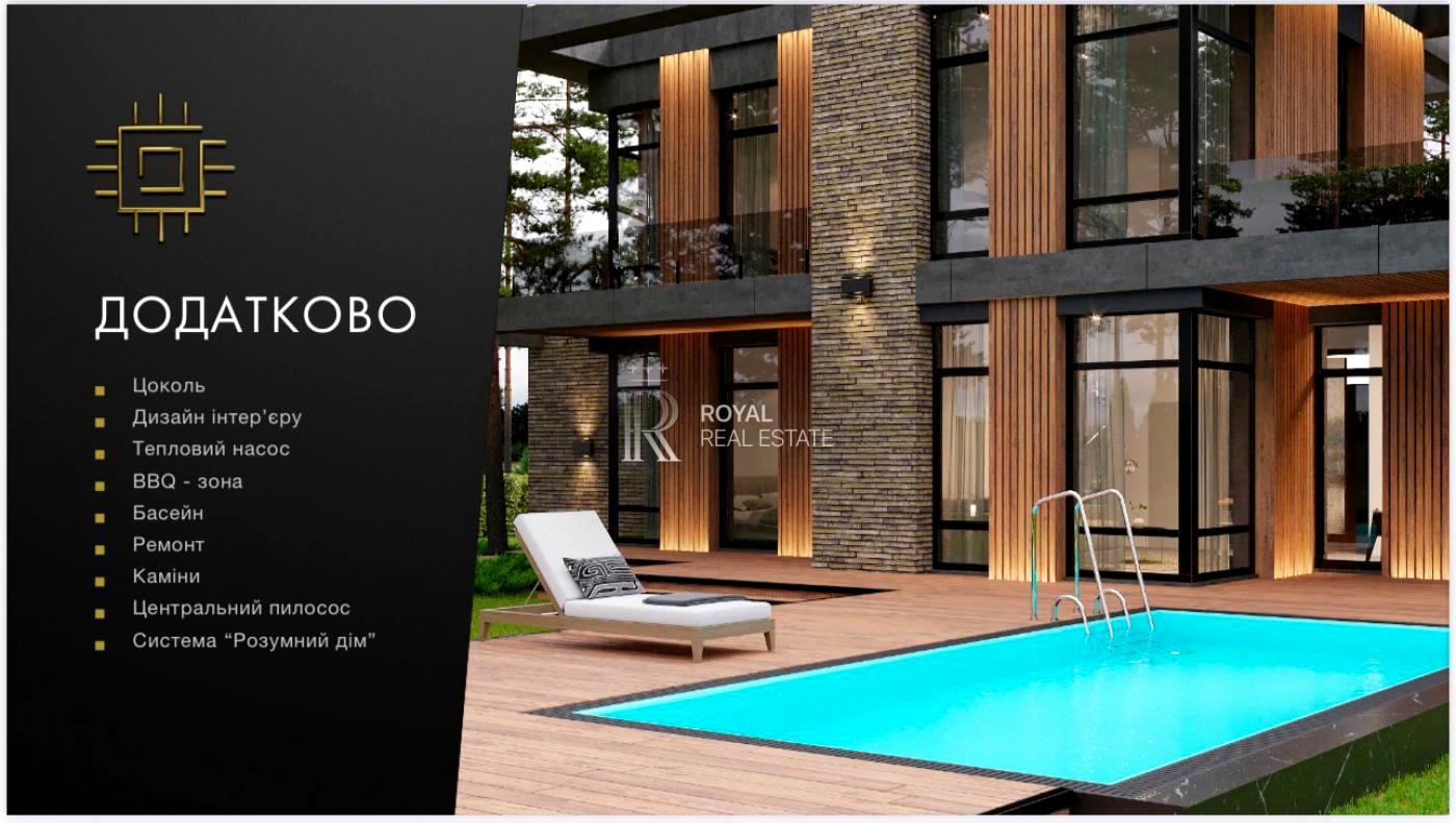 Дом по адресу (площадь 165 м²) - Atlanta.ua - фото 11