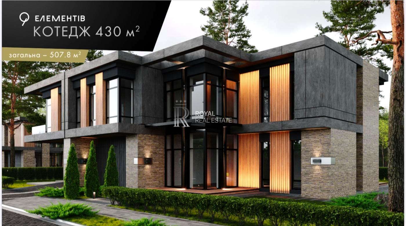 House by the address st. Chernyakhovskogo (area 430 m²) - Atlanta.ua - photo 5