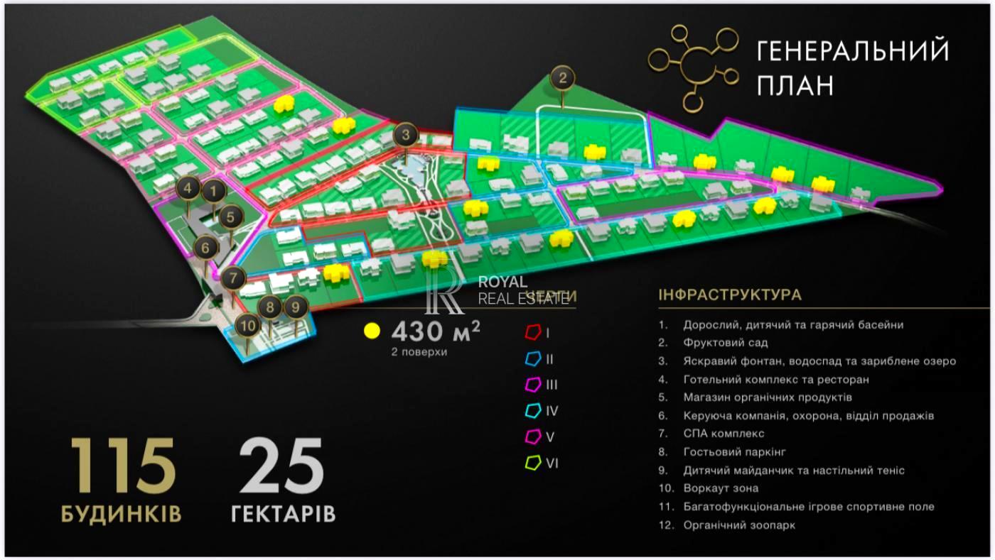 House by the address st. Chernyakhovskogo (area 430 m²) - Atlanta.ua - photo 4