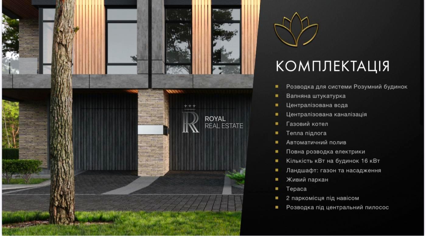 House by the address st. Chernyakhovskogo (area 430 m²) - Atlanta.ua - photo 8