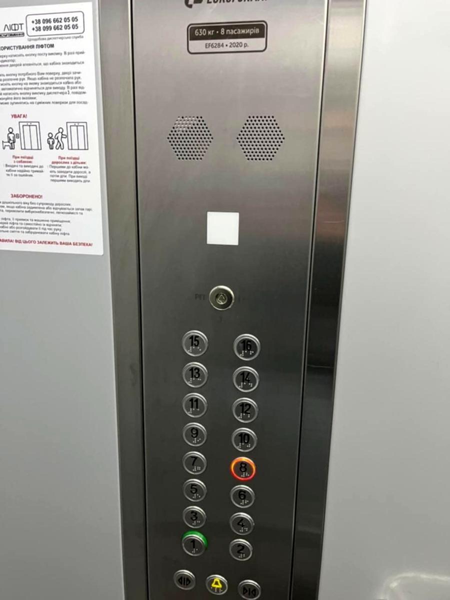 1849861747208116