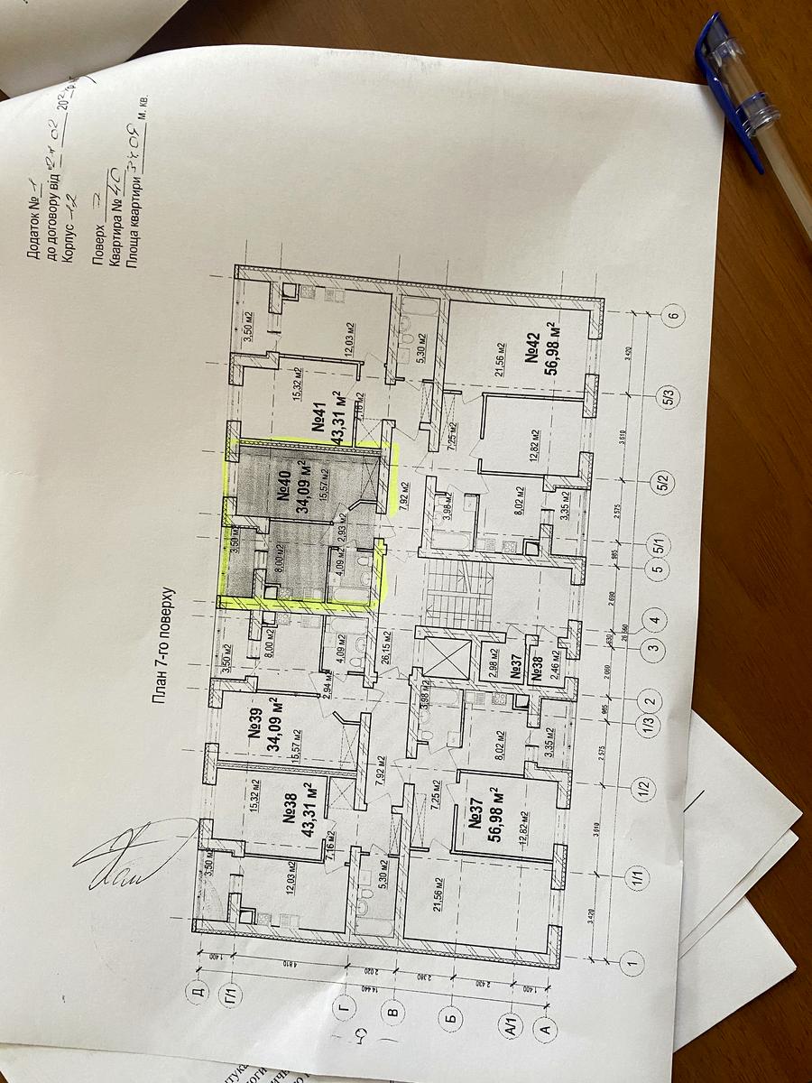 1-кімнатна квартира за адресою вул. Одеська (площа 34 м²) - Atlanta.ua - фото 3