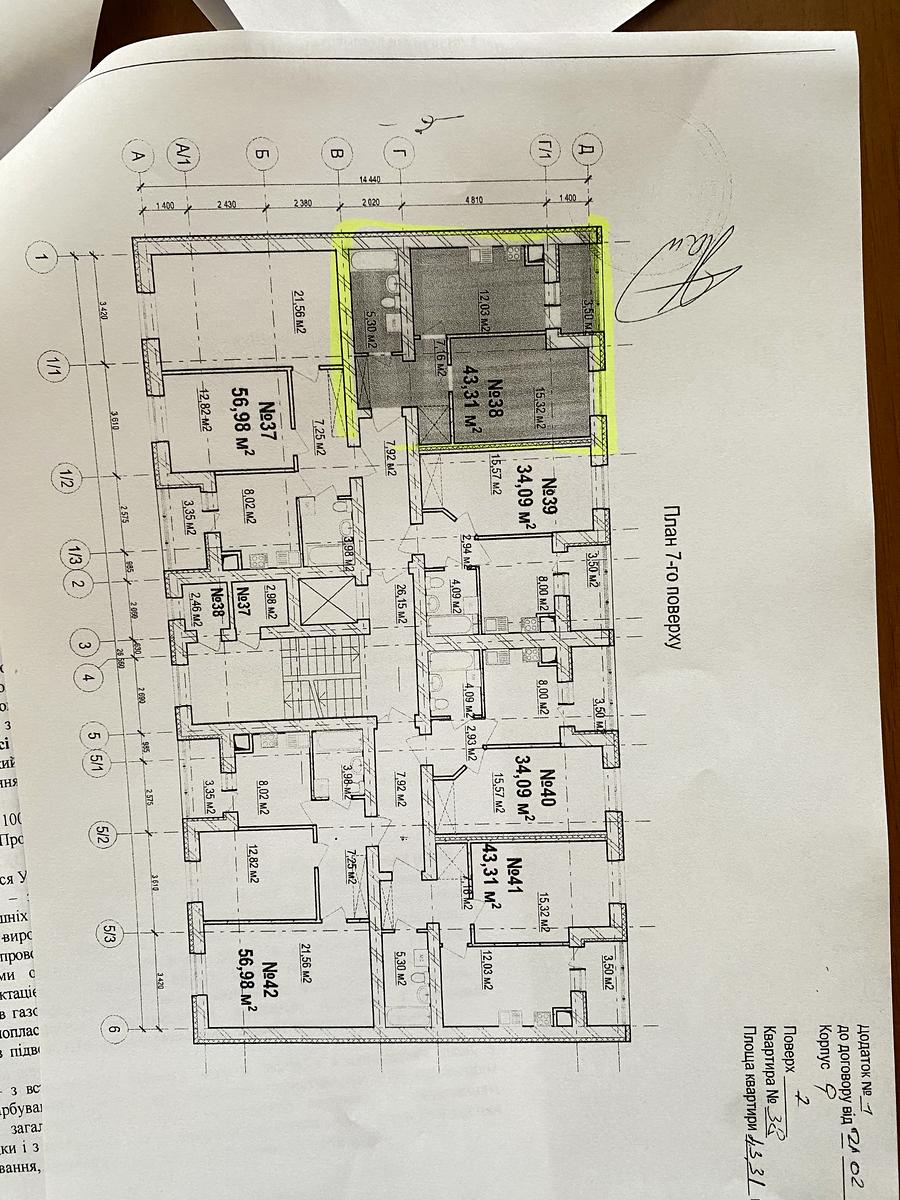 1-комнатная квартира по адресу ул. Одесская (площадь 43 м²) - Atlanta.ua - фото 3