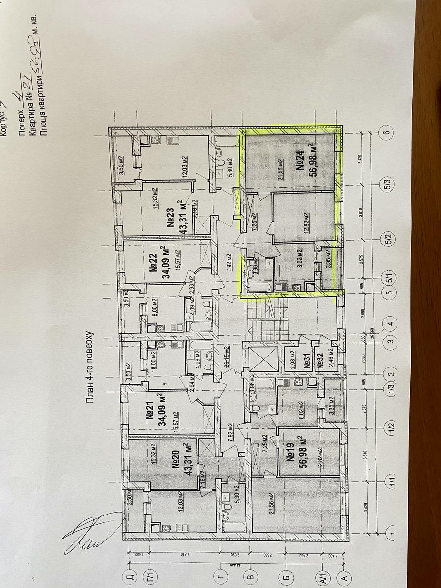 2-комнатная квартира по адресу ул. Одесская (площадь 57,0 м²) - Atlanta.ua - фото 2