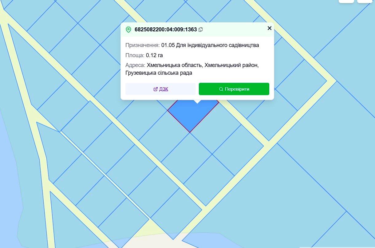 1849870685126950