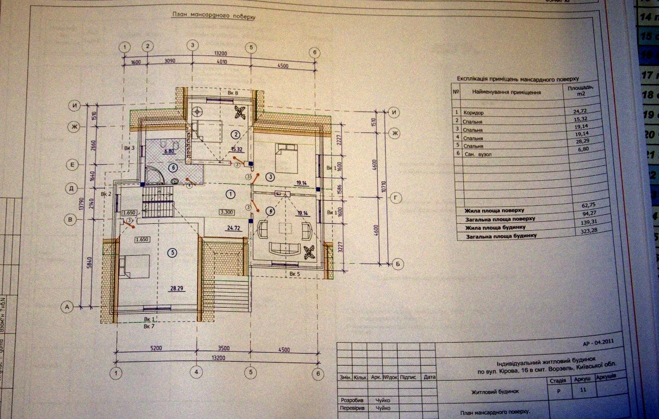 House by the address (area 324 m²) - Atlanta.ua - photo 17