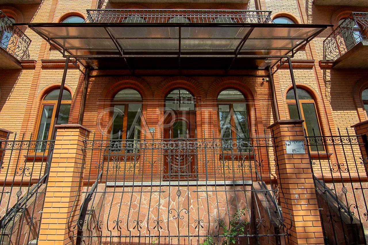 Commercial real estate at st. Rybaka (area 2500 m²) - Atlanta.ua - photo 25