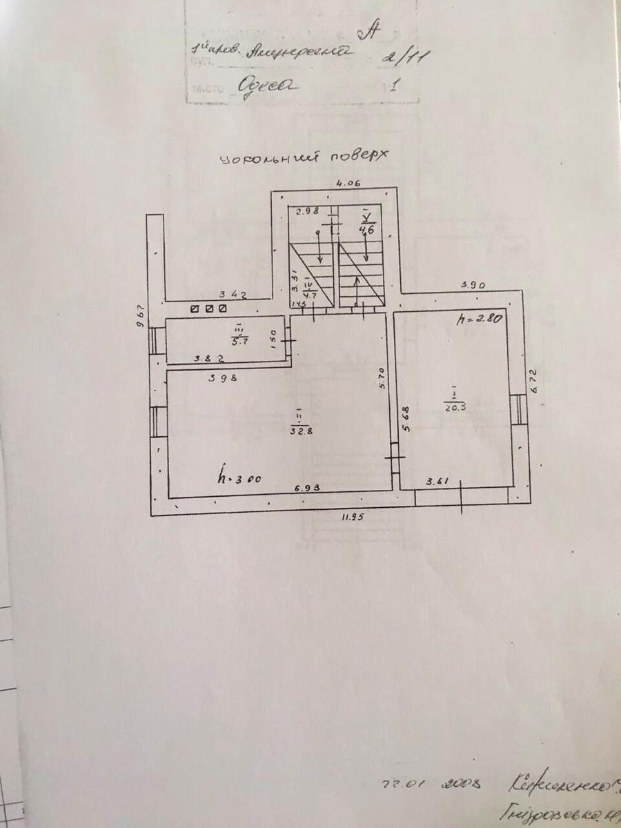 Дом по адресу Амундсена 1-й пер. (площадь 200 м²) - Atlanta.ua - фото 9