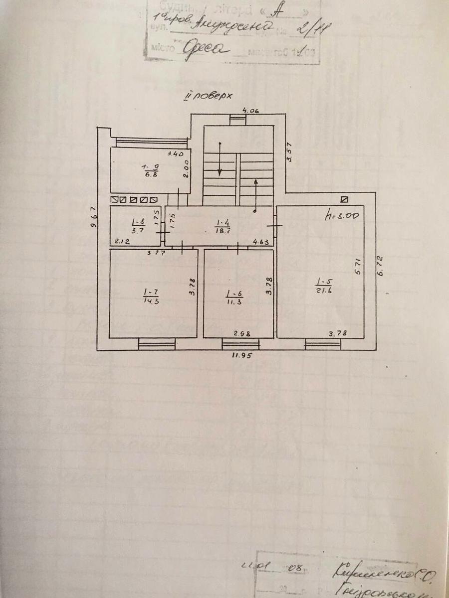 Дом по адресу Амундсена 1-й пер. (площадь 200 м²) - Atlanta.ua - фото 11