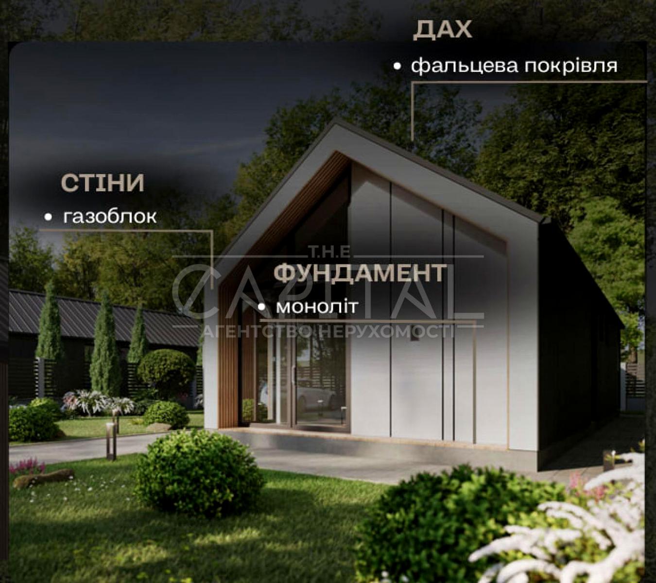 House by the address (area 135 m²) - Atlanta.ua - photo 4