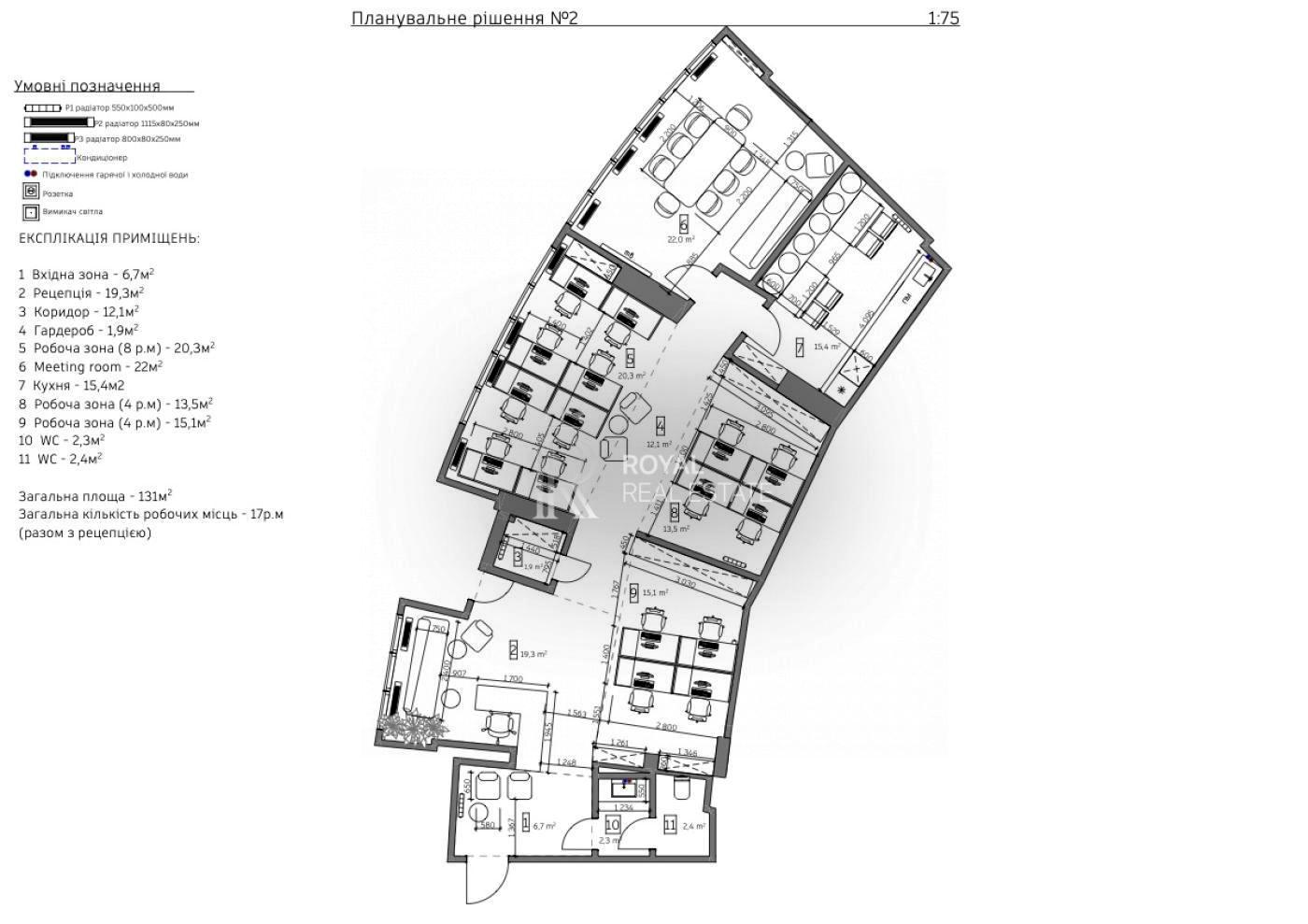 Коммерческая недвижимость по адресу ул. Старонаводницкая (площадь 135 м²) - Atlanta.ua - фото 13