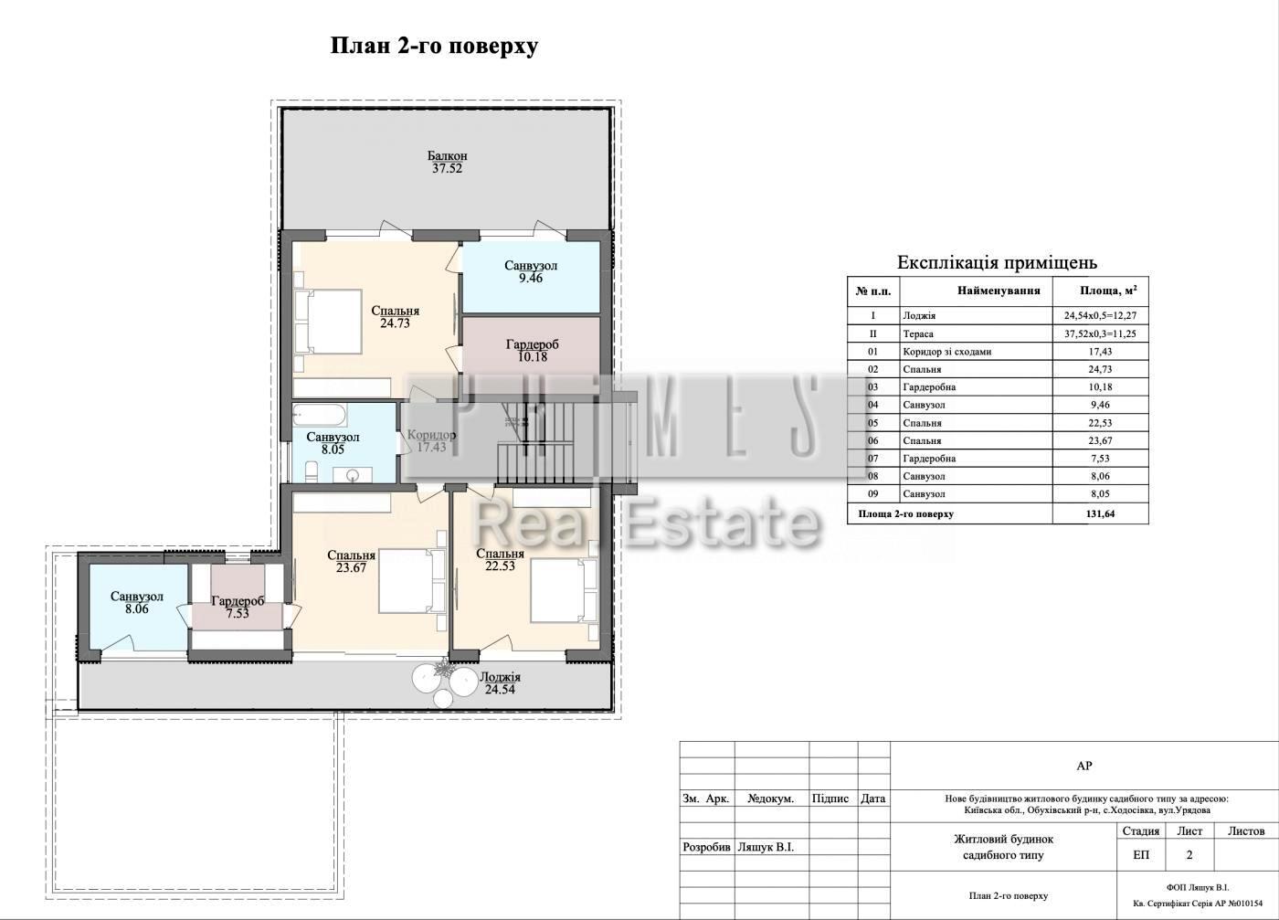 Дом по адресу (площадь 335 м²) - Atlanta.ua - фото 17