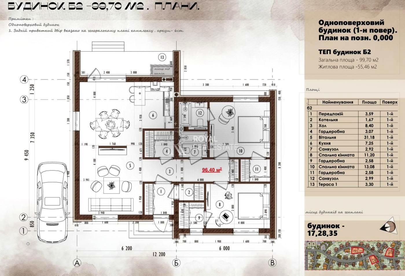 Дом по адресу (площадь 100 м²) - Atlanta.ua - фото 11